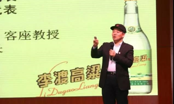 江西李渡酒业“打造厂商共建模式”