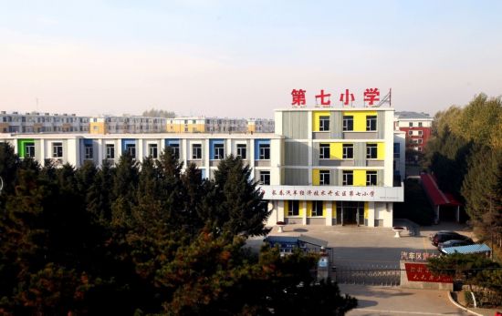 长春市汽开区第七小学：“九”久为功，线上教学为复工员工解决后顾之忧