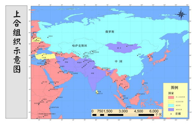 习近平指出上合组织国际地位持续提升的四大原因