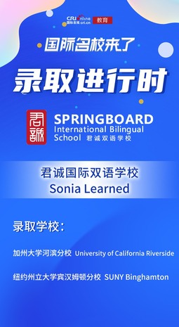 图片默认标题_fororder_Sonia-Learned