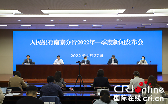 2022年一季度人民银行南京分行交出亮眼成绩单 社会融资规模增量居全国第一_fororder_2