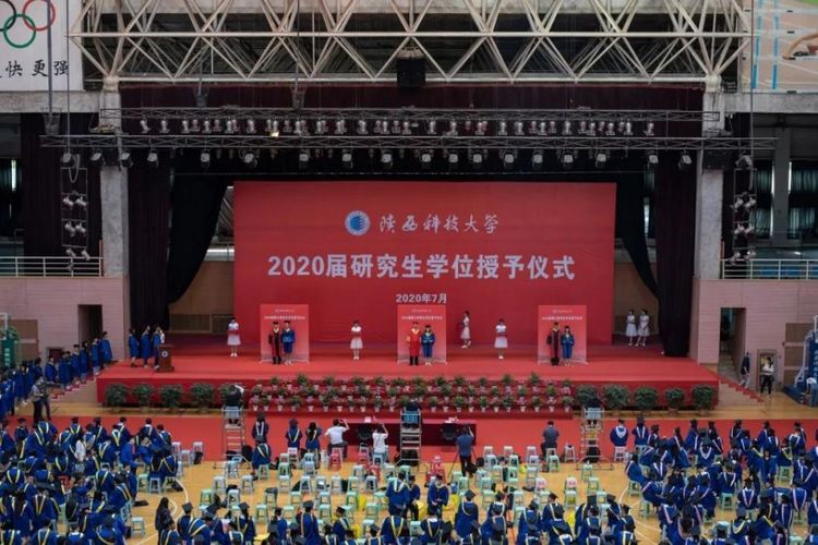 2020届陕西科技大学“云毕业” 5407名毕业生挥别校园“致青春”