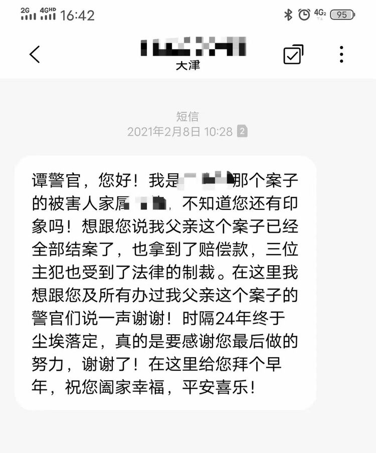 奋斗成就梦想 | 谭振龙：平凡警营多奉献 水滴石穿护平安_fororder_微信图片_20220430112848