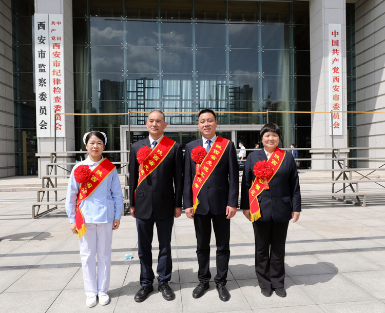 西安市灞桥区4人获评陕西省省级劳动模范、先进工作者_fororder_图片11