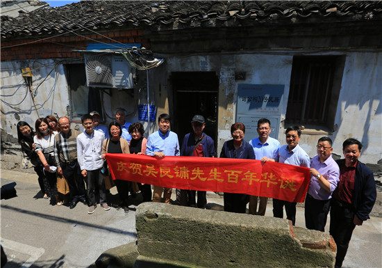 大国巨匠 百年青松 南京“老门西”为吴良镛先生举办百岁生日座谈会_fororder_微信图片_20220506164509