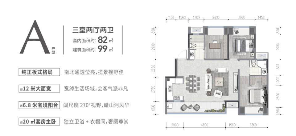 【房产资讯】重庆御临府珑月台热势加推天街旁墅感洋房_fororder_图片6