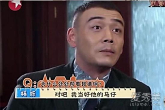 杨烁退出花样男团了吗 花样男团杨烁录几期为什么退出