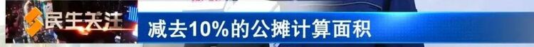 河北石家庄：2021-2022采暖期采暖补贴开始发放