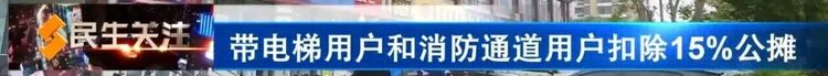 河北石家庄：2021-2022采暖期采暖补贴开始发放