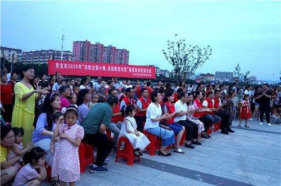 （有修改）【B】河南灵宝：党建共建促服务 消夏演出传新风