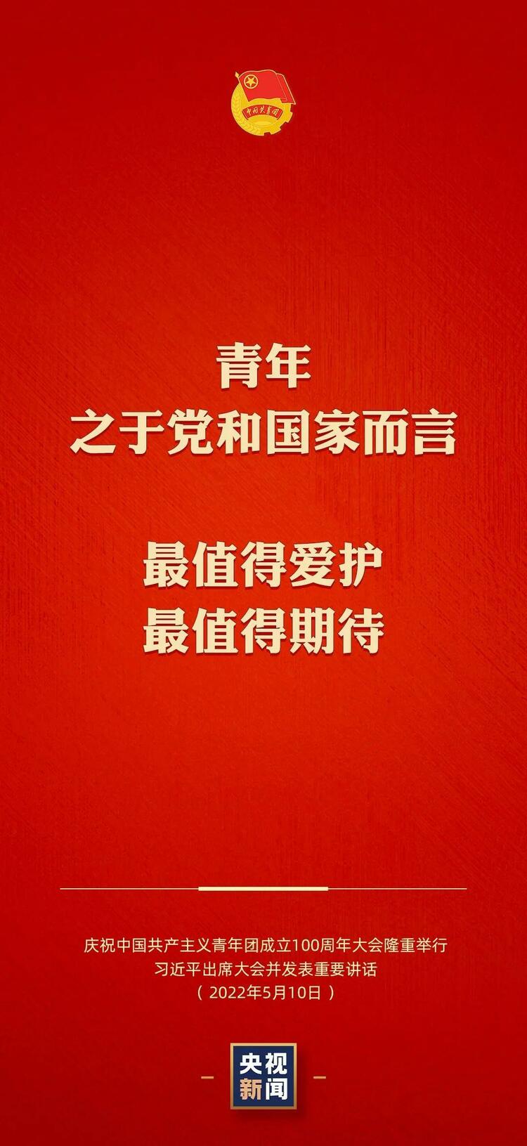 有责任有担当，青春才会闪光！