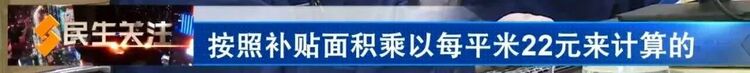 河北石家庄：2021-2022采暖期采暖补贴开始发放