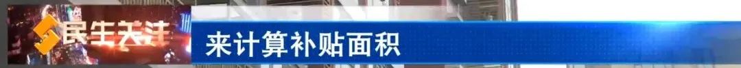 河北石家庄：2021-2022采暖期采暖补贴开始发放