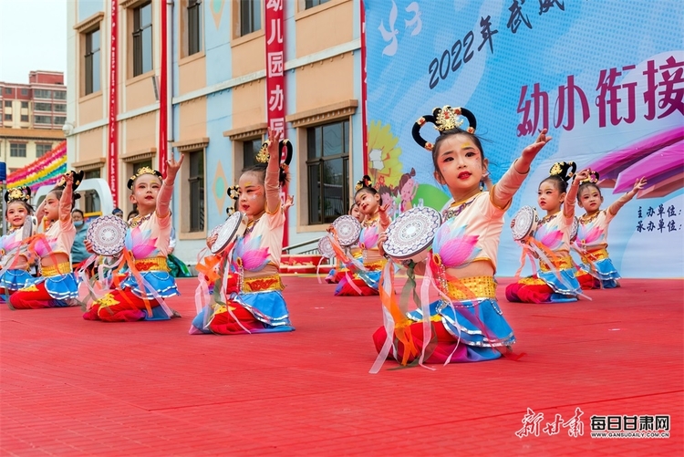 【教育】武威市学前教育宣传月在天祝启动_fororder_教育5