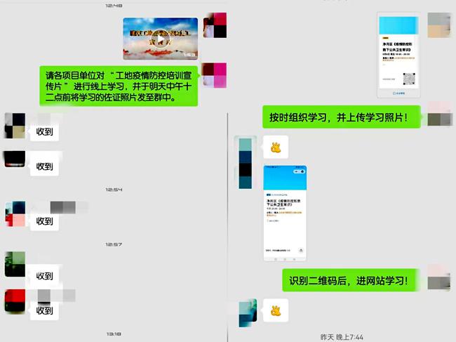 长春净月高新区持续开展重点人群疫情防控知识培训