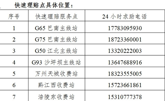 图片默认标题_fororder_1516254018488_副本