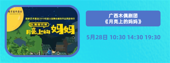 在曲江 第七届西安国际儿童戏剧展演不容错过_fororder_微信图片_20220512135704