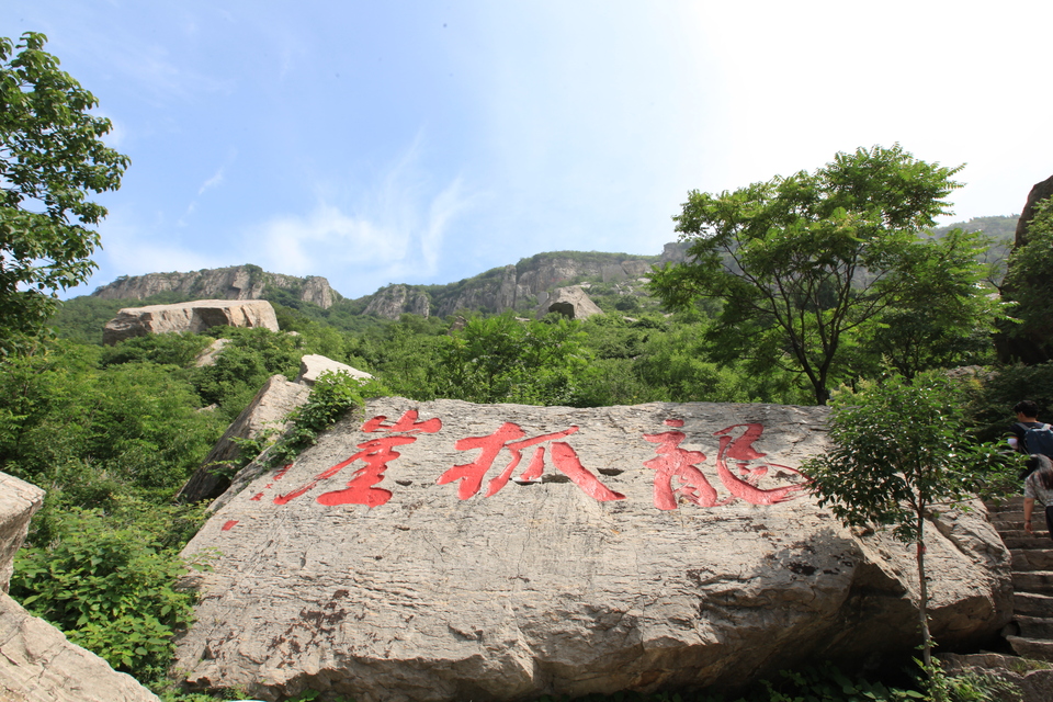 美景山东丨熊耳山：国内罕见的石灰岩地质地貌奇观