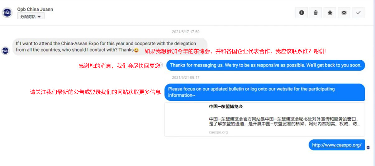 东博会海外平台化身“店小二” 云上东博会全年营业不打烊_fororder_图片 5