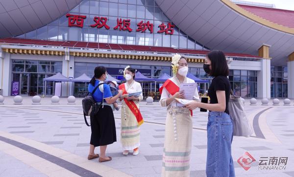 中老铁路旅客发送总量突破300万人次