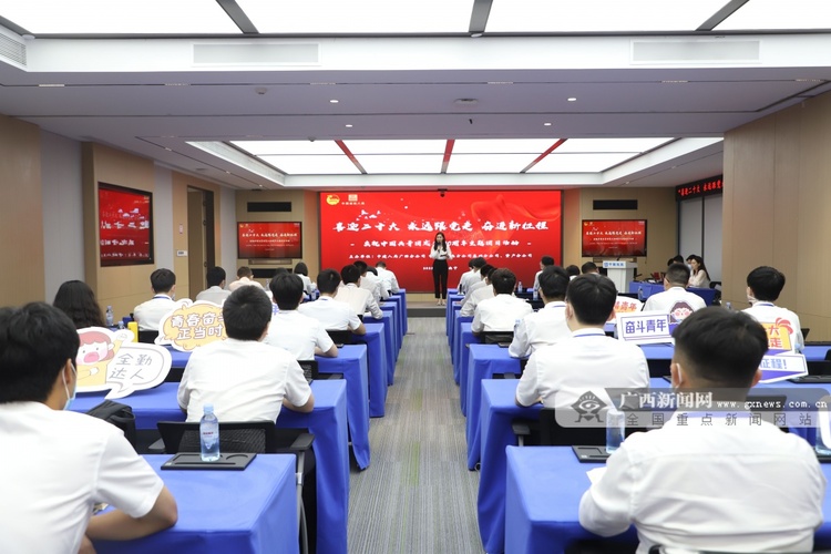 中建八局广西分公司开展庆祝建团100周年主题活动