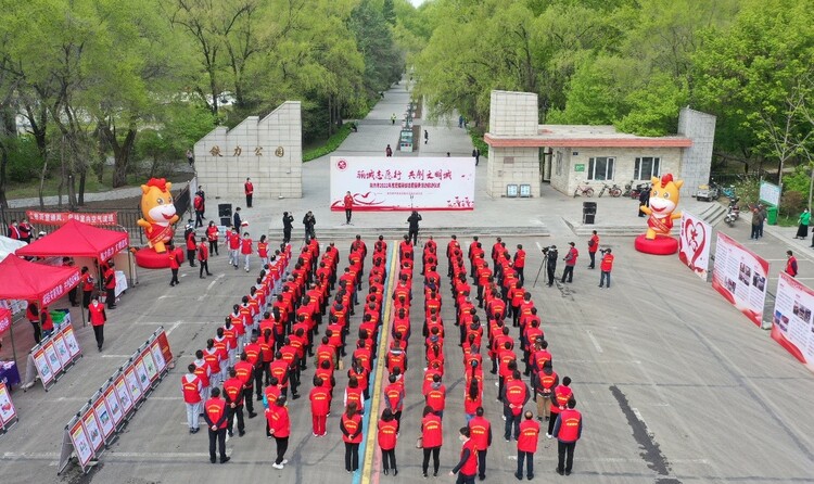 铁力市举行“骊城志愿行 共创文明城”爱撒骊城志愿服务活动启动仪式_fororder_图片1