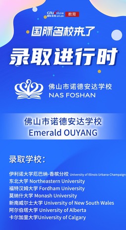 图片默认标题_fororder_Emerald-OUYANG