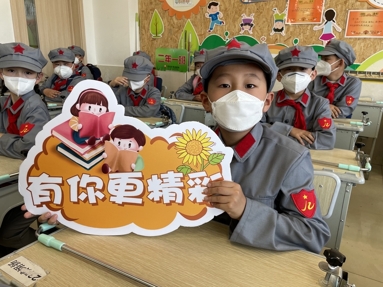 延吉市北山红军小学：我们开学啦！从“心”开始！