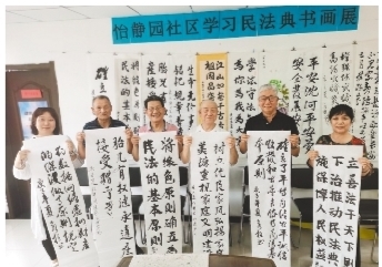 沈阳市沈河区人大常委会 宣传民法典力求“三个都知道”