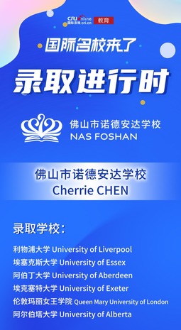 图片默认标题_fororder_Cherrie-CHEN