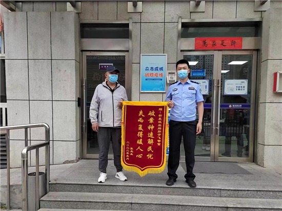 连云港市海州公安分局新东派出所民警孙学飞：满腔热诚注工作 敬业爱民竖招牌_fororder_17