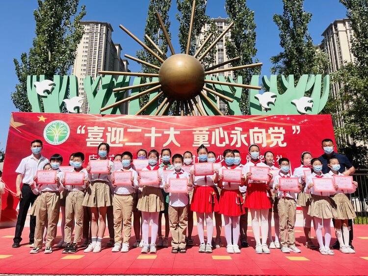 （原创）石家庄市育新实验小学举办首届“百佳新时代好少年”云端颁奖仪式_fororder_1