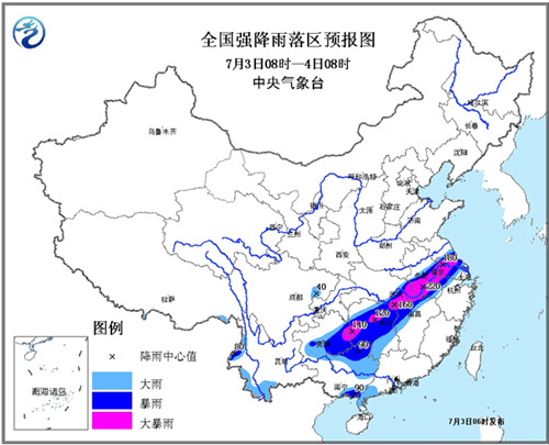 南方地区连续遭遇强降雨侵袭 各地军民奋力抗洪抢险