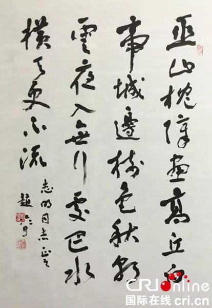 【专题-名家访谈列表摘要】（签发标题）“画医”周俊松：为书画治百病（原标题）“画医”周俊松：为书画治百病 化腐朽为神奇