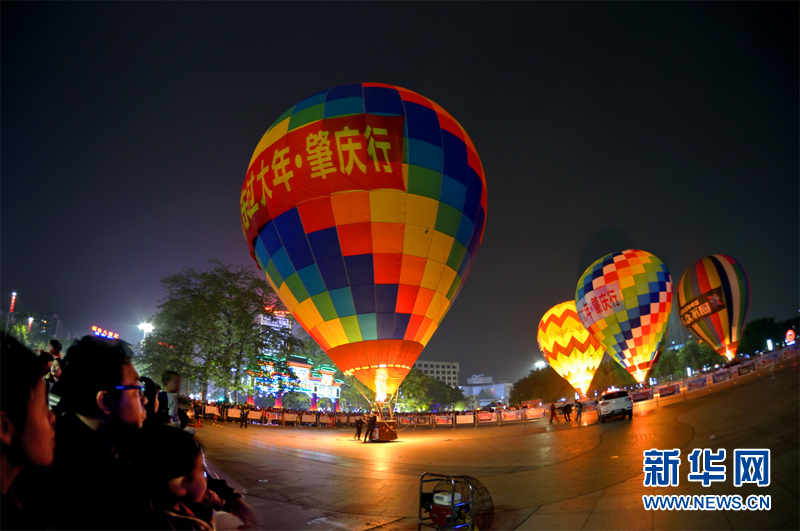 “2018请到广东过大年•肇庆行”系列活动启动