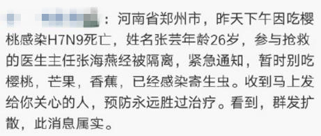 上半年谣言盘点 这10个骗人消息你中招了几个