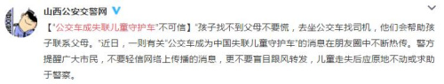 上半年谣言盘点 这10个骗人消息你中招了几个