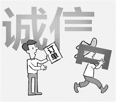 订单农业难推行原因：个别农民契约意识差 恶意违约