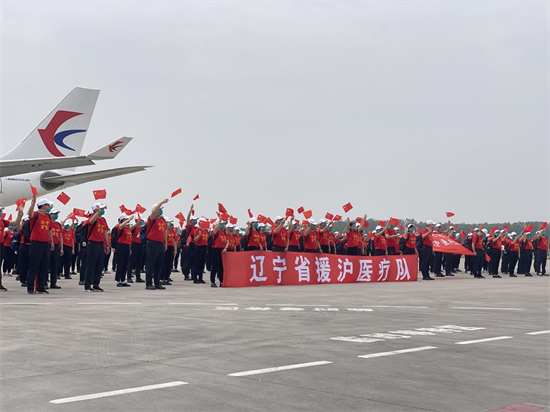 凯旋 辽宁省援沪医疗队同心守“沪” 抗疫有“方”_fororder_图片5_副本