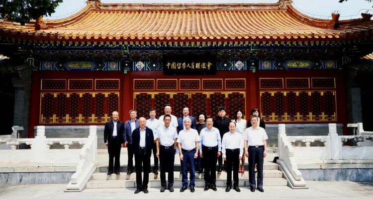 欧美同学会会长会扩大会议专题学习《习近平给南京大学留学归国青年学者的回信》_fororder_5