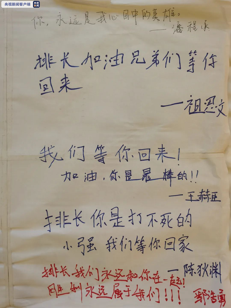 被洪水卷走负伤的战士醒了！他在病床上敬了一个军礼