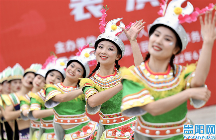 （中首）贵阳市第十一届少数民族传统体育运动会表演项目举行