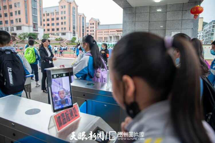 “智慧树”开花 这组图带您走进贵州数字生活