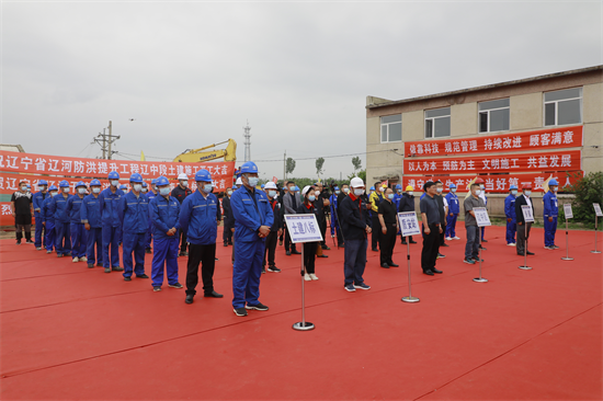 辽河干流防洪提升工程辽中段土建工程开工_fororder_图片2