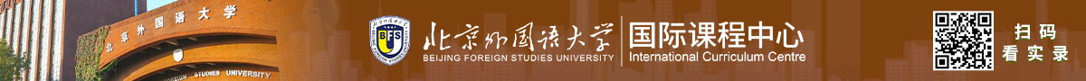 北京外国语大学_fororder_微信图片_20220530183934