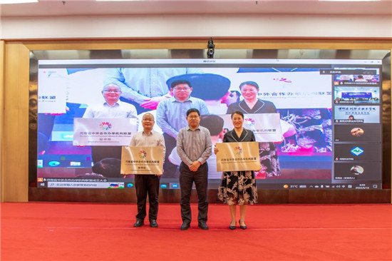 河南省中外合作办学机构联盟成立 华北水利水电大学当选首届主任单位_fororder_6