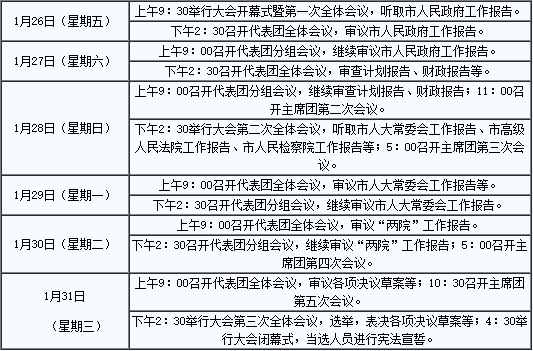 图片默认标题_fororder_QQ截图20180124092412