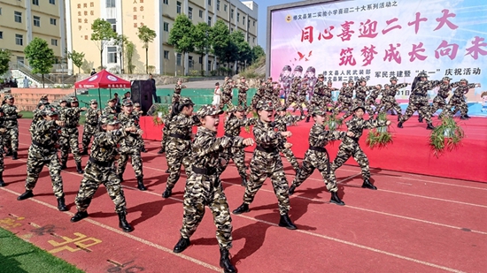 贵州修文第二实验小学举行“六一”庆祝活动_fororder_修文1