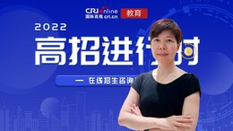 2022高招进行时丨香港浸会大学：计划招生140名 英语须110分或以上 报名截止6月14日