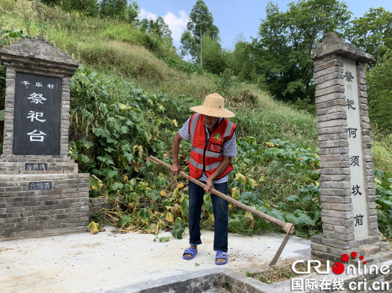 （急）【CRI专稿 列表】森林防火形势严峻 重庆各区县多举措筑牢“防火墙”